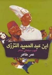 Oxford textbooks in psychiatry