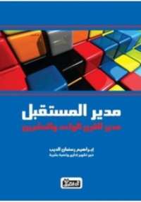 Oxford philosophical monographs