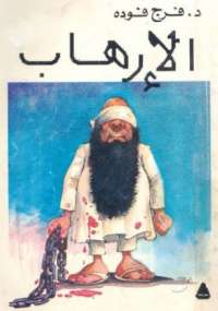 Oxford textbook of suicidology and suicide prevention / edited by Danuta Wasserman ; special mention to Camilla Wasserman