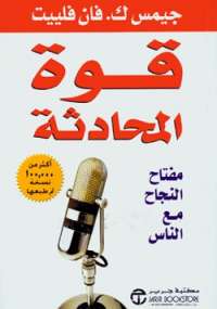 Adaptation, Intermediality and the British Celebrity Biopic.