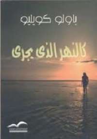 Oxford philosophical monographs