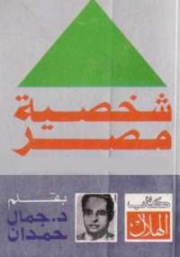 Adaptation, intermediality and the British celebrity biopic / edited by Márta Minier and Maddalena Pennacchia