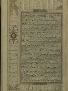 post interesting jaleb khub