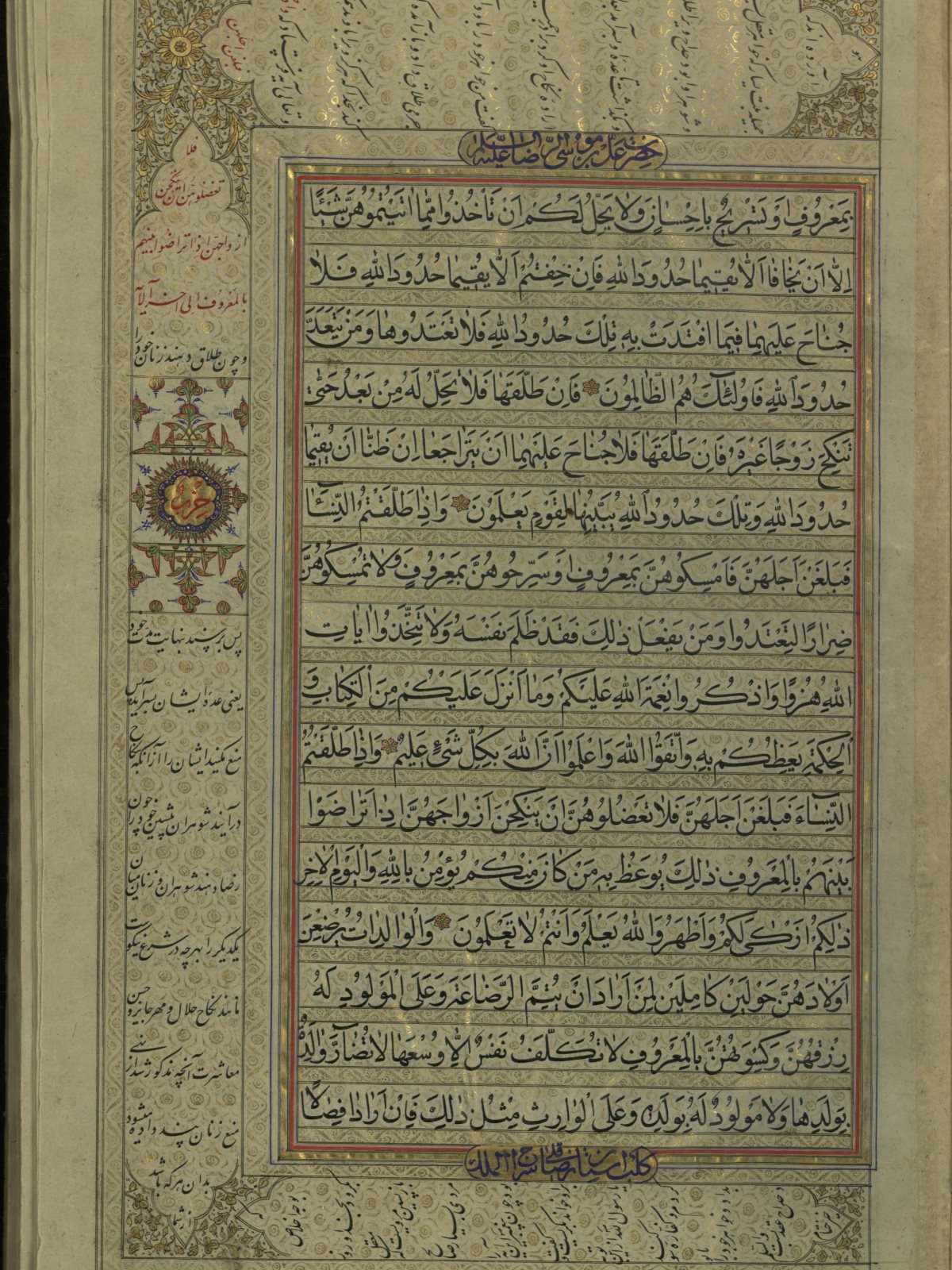 post interesting jaleb khub